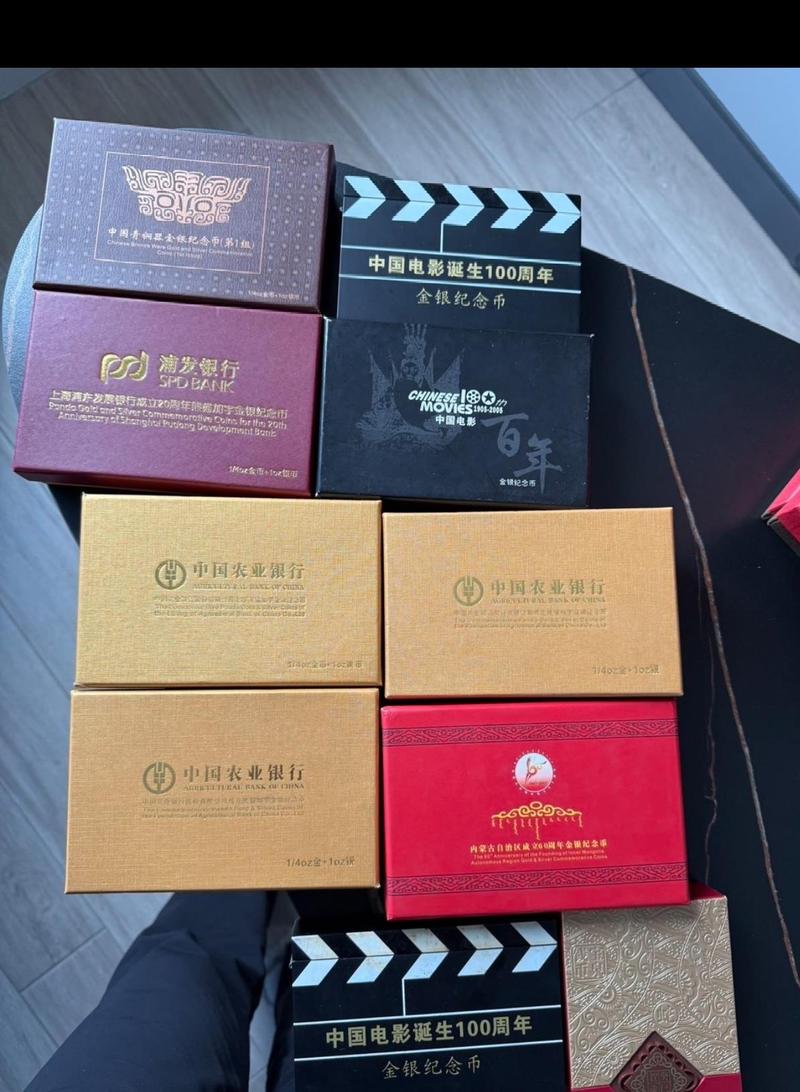 卢工回收所收藏的金银币,一概依照金银克重进行收购
