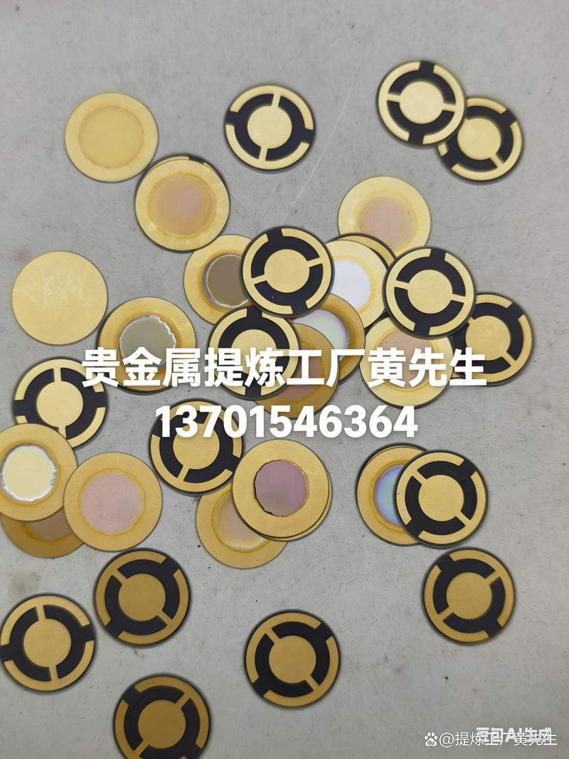 化工废料回收 金银钯铂铑精准提炼，环保与盈利的双赢之路