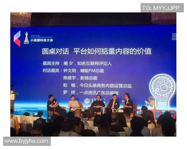 构建必一运动协作机制促进全球体育交流与合作新模式探讨 构建必一运动协作机制促进全球体育交流与合作新模式探讨