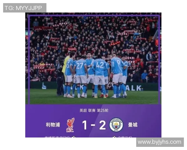 英超球队排名：曼城继续领跑，利物浦紧追其后，切尔西冲进前三